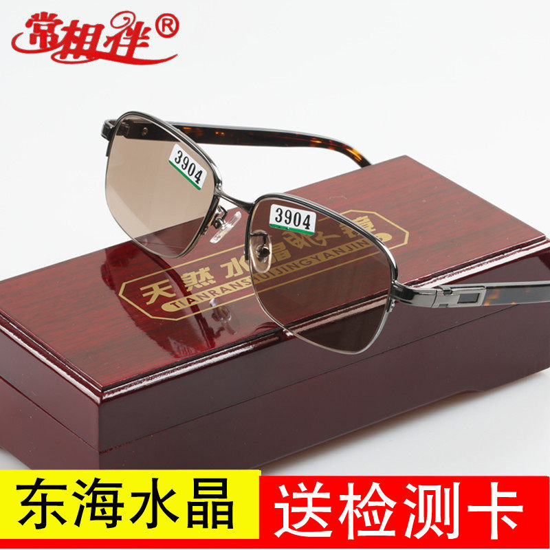 quality goods crystal Glasses man Crystal Sunglasses Men's Sunglasses Tan stone Pingguang sunshade Goggles Sunscreenin the  ZIPPO/Swiss Army Knife/Glasses , Sunglasses  category - from Buy2taobao.com to provide professional Taobao agent buy service