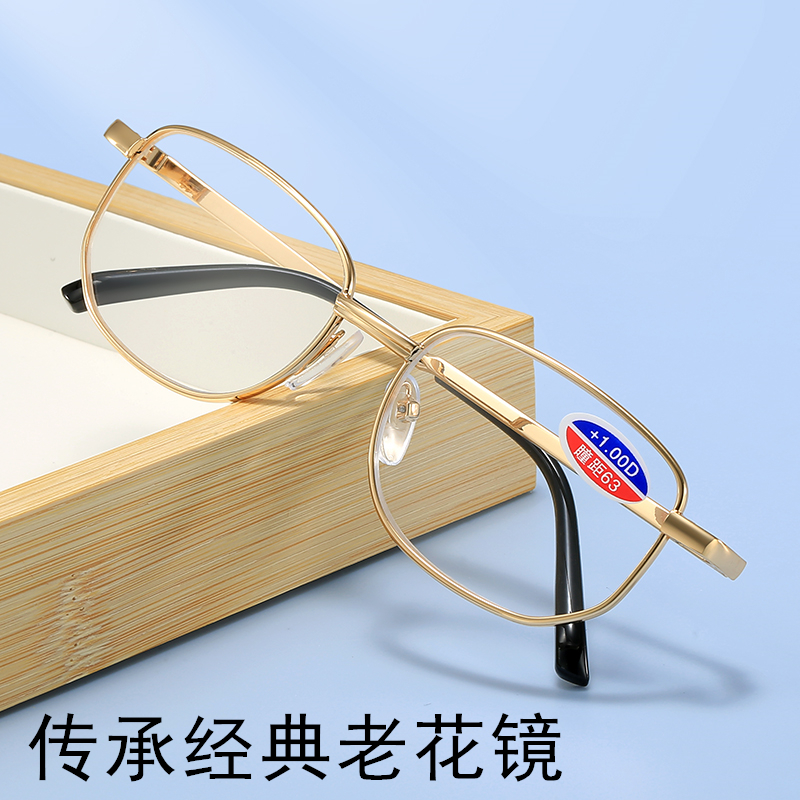 男女时尚超轻平直全框花镜舒适简约优雅便携高清老光树脂老花眼镜