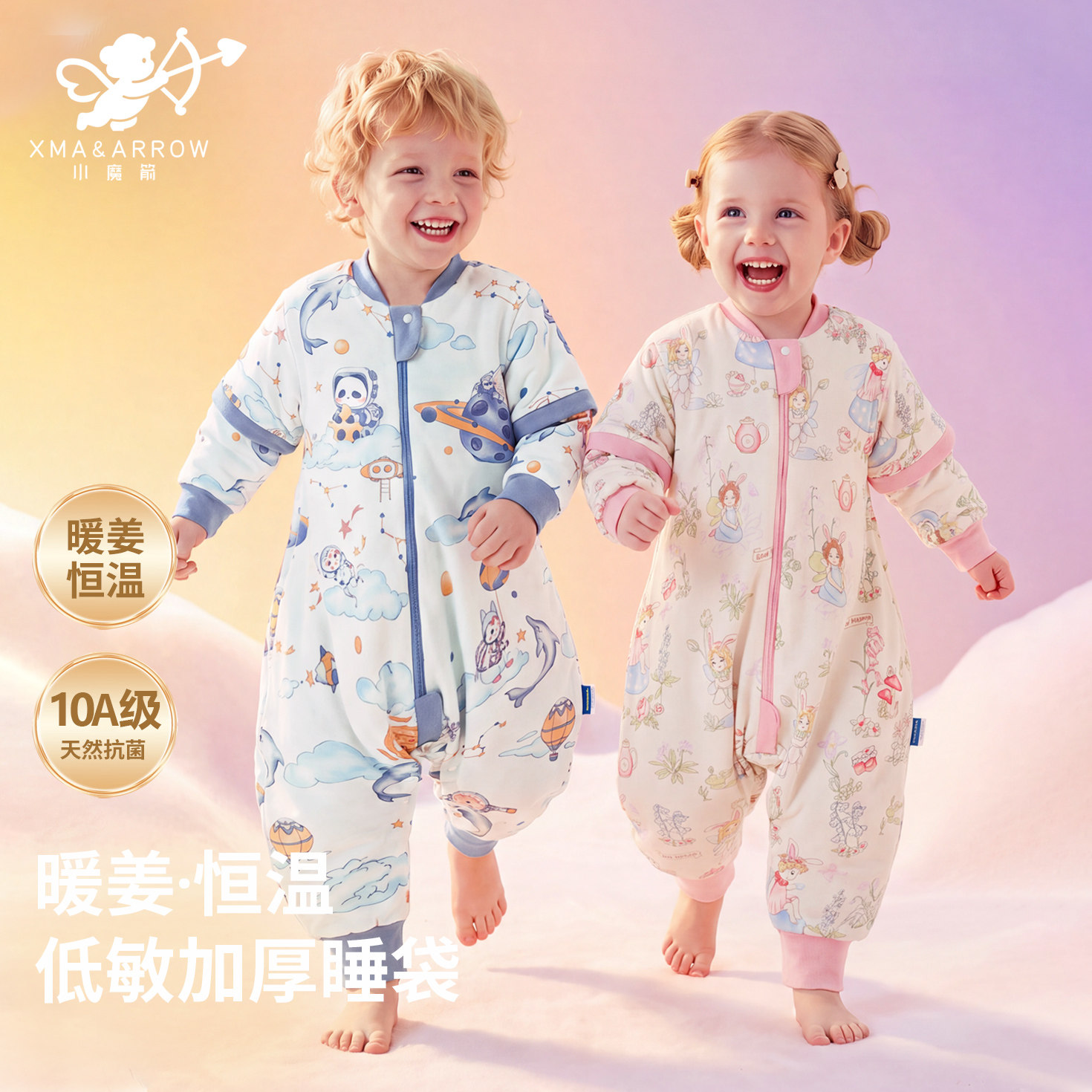 暖姜恒温婴儿秋冬睡袋