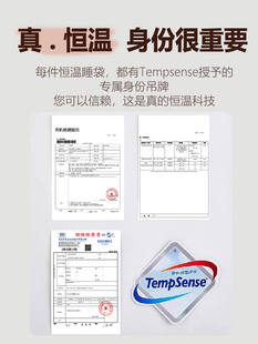 四季 儿童秋冬恒温睡袋春秋冬款 通用婴儿童纯棉防踢被分腿宝宝睡袋