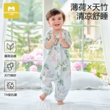 Мятная волшебная стрела, летний марлевый универсальный спальный мешок на четыре сезона, короткий рукав