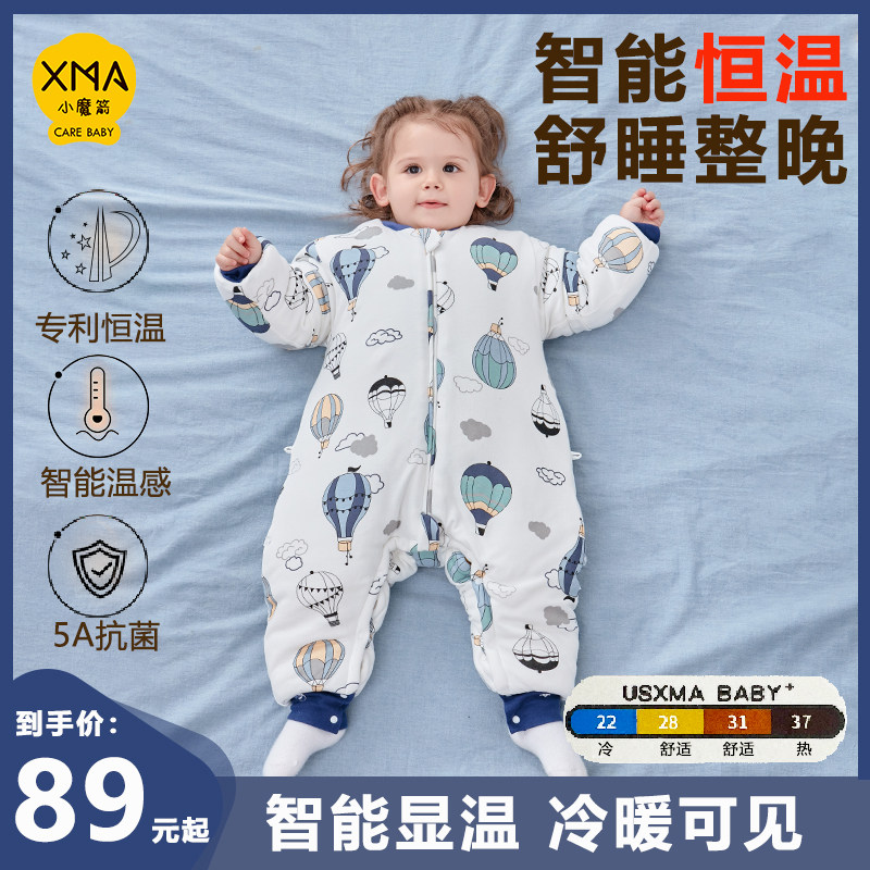 儿童秋冬恒温睡袋春秋冬款四季通用婴儿童纯棉防踢被分腿宝宝睡袋,婴童用品,睡袋/防踢被,淘宝优惠券,粉丝福利购,淘宝优惠卷