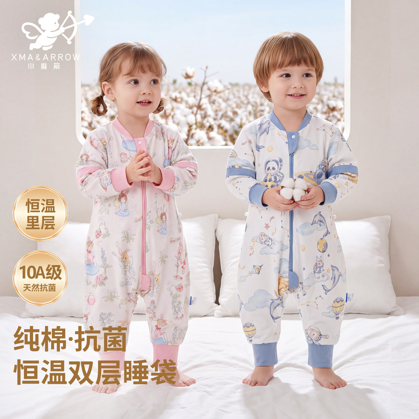 10A抗菌恒温可视温感