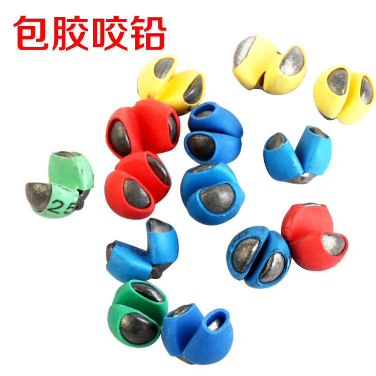 包胶咬铅 夹铅矶钓开口咬铅 海钓铅坠全游动咬铅配重铅手捏铅微铅