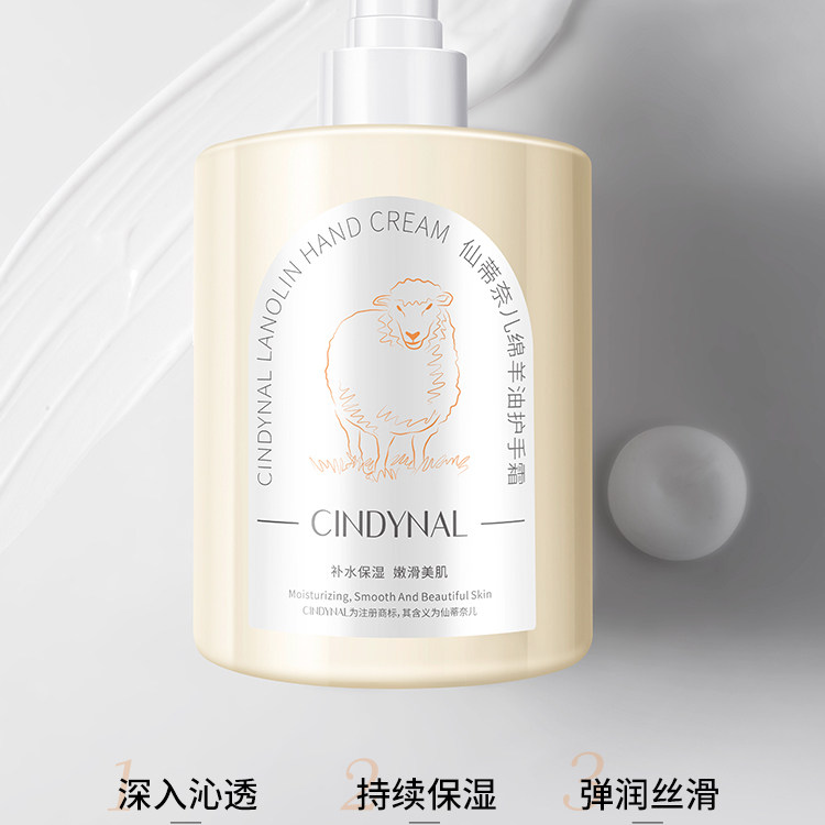 仙蒂奈儿护手霜补水保湿滋润大瓶
