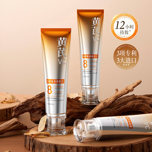 仙蒂奈儿黄芪五重维C水光抗皱素颜霜提亮遮瑕服帖不卡粉懒人霜