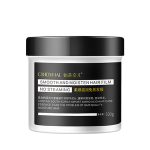 拍1发3柔顺滋润免蒸发膜女士顺滑干枯毛躁温和保湿滋润护发膏d