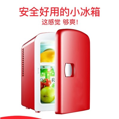 可口可乐车载冰箱迷你小型家用宿舍学生礼品 英美欧跨境