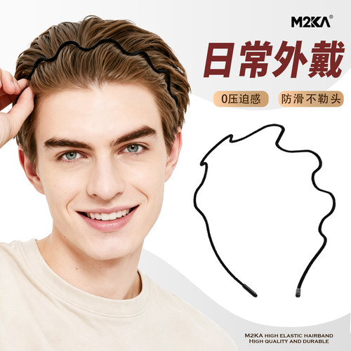 M2ka云朵发箍男士夏日常外戴黑色隐形不勒头头箍洗脸运动发带发卡