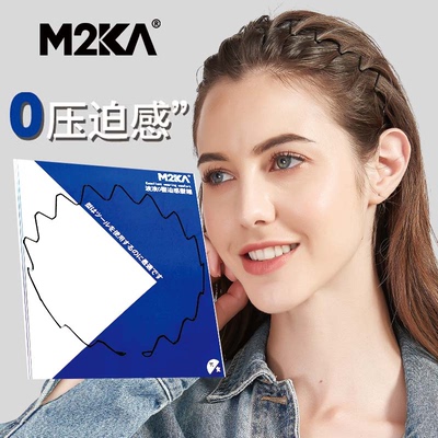 M2KA隐形空气发箍女夏洗脸发带网红气质发卡大波浪刘海运动头箍男