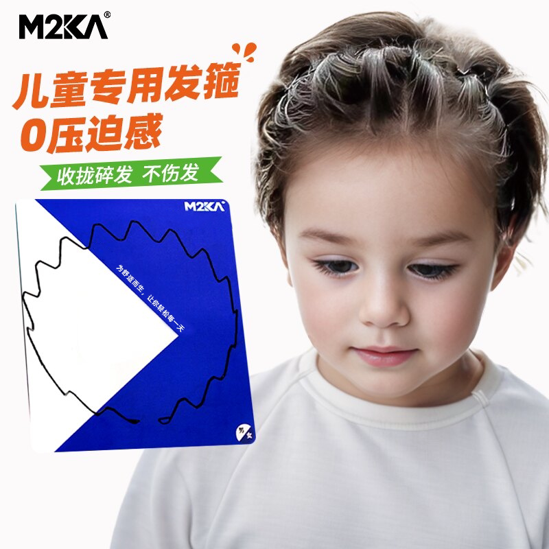 M2KA儿童空气发箍女孩不伤发防滑洗脸头箍碎发整理神器发捆发卡男图片