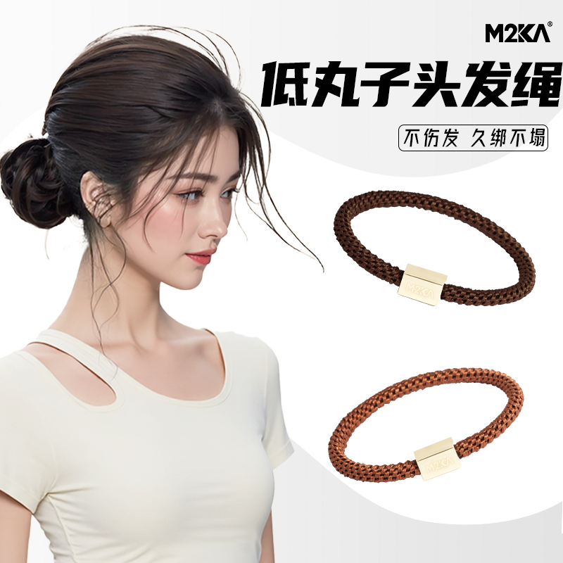 M2Ka金色砖编织发绳女扎丸子头高弹力运动防滑耐用皮筋头绳橡皮筋