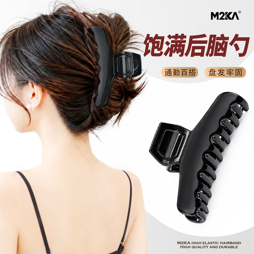 M2Ka六边抓夹女款后脑勺盘发发夹大号鲨鱼夹简约百搭发卡夹子头饰