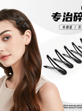 M2Ka磨砂发夹bb夹子2026年新款头饰一字夹边夹固定碎发刘海发卡女