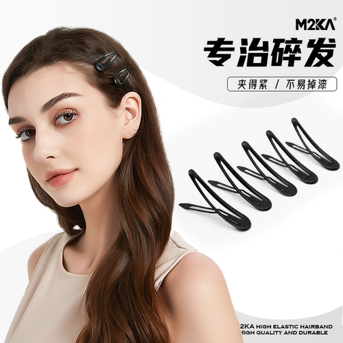 M2Ka磨砂发夹bb夹刘海发卡女