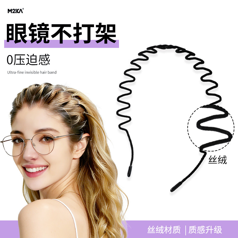 M2ka波浪丝绒发箍女款眼镜不夹耳朵头箍碎发神器运动洗脸发卡头饰图片