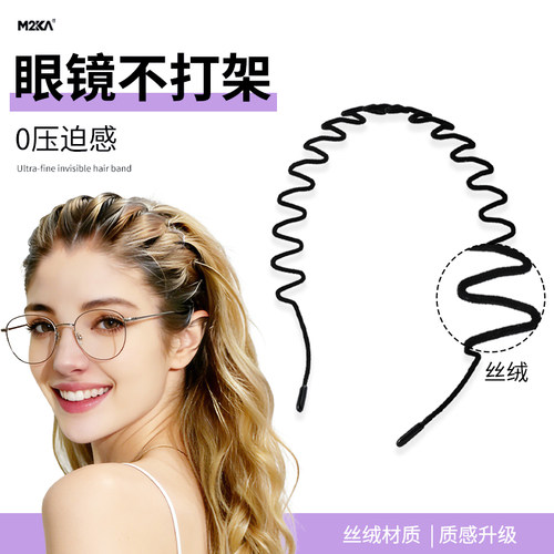 M2ka波浪丝绒发箍女款眼镜不夹耳朵头箍碎发神器运动洗脸发卡头饰