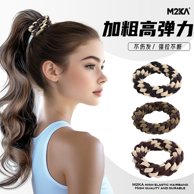 M2KA麻花编织发圈女新款高弹力耐用防滑头绳扎头发发绳不勒头皮筋