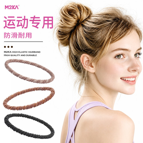 M2ka无缝零压力发绳女款运动跑步健身高弹力发圈扎头发橡皮筋头绳