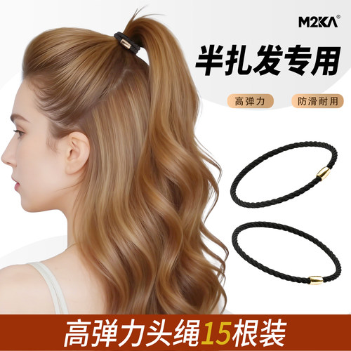 M2ka小金珠防滑发绳女15根装半扎发专用皮筋发圈高弹力不伤发头绳
