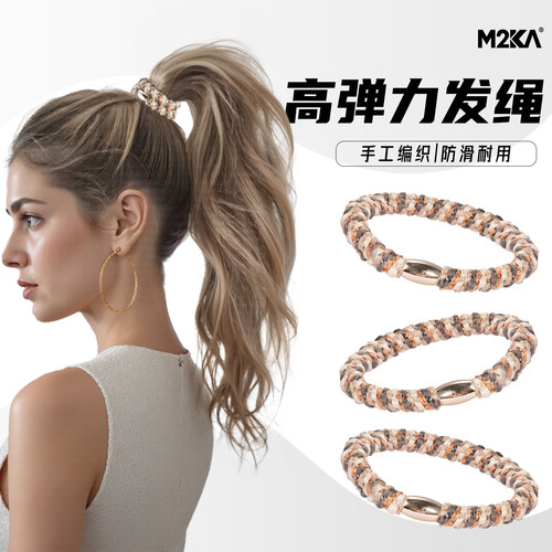 M2ka编织发绳女2026新款高弹力耐用无痕发圈扎头发高马尾皮筋头绳