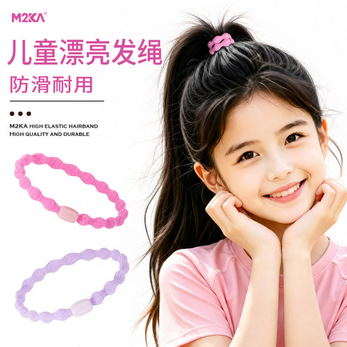M2ka儿童漂亮发绳女学生新款不伤发发圈扎头发马尾高弹力头绳皮筋
