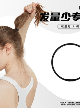 M2ka发量少专用发圈女士2026新款不伤发头绳绑头发橡皮筋高端发绳