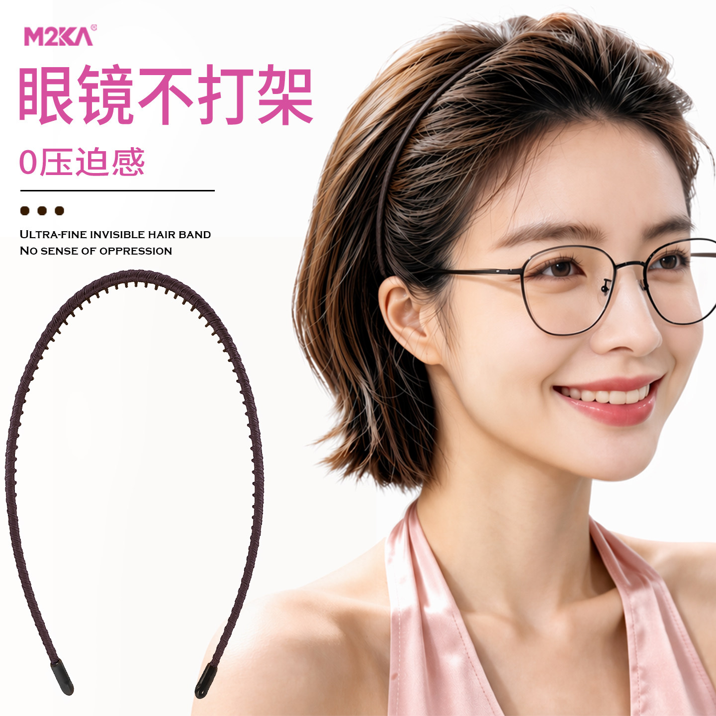 M2ka带齿防滑发箍女零压力头箍戴眼镜不打架不卡耳不勒头发卡头饰图片