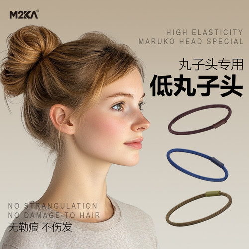 M2ka高弹力发圈女高马尾新款耐用