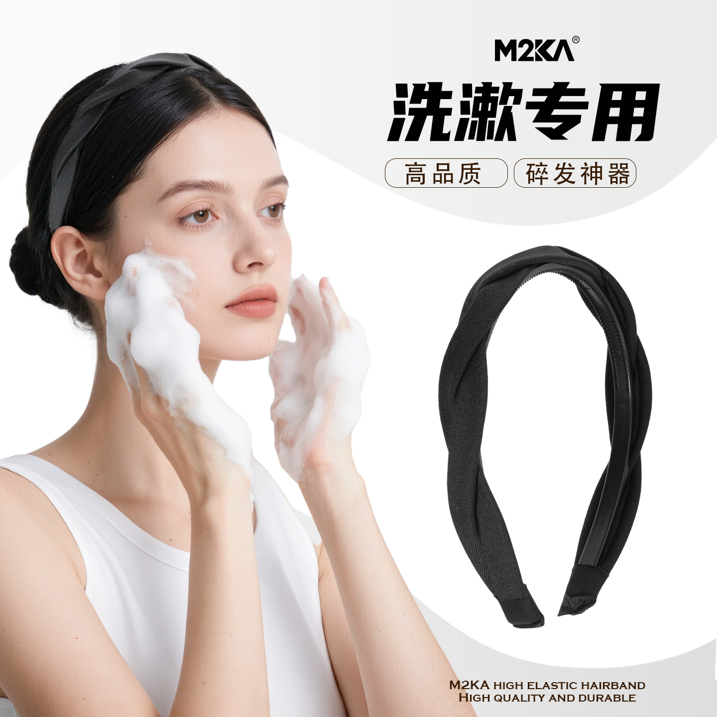 M2Ka麻花辫发箍女洗漱专用防滑不勒头发卡新款高颅顶神器甜美头箍