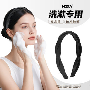 M2Ka麻花辮發(fā)箍女洗漱專用防滑不勒頭發(fā)卡新款 高顱頂神器甜美頭箍