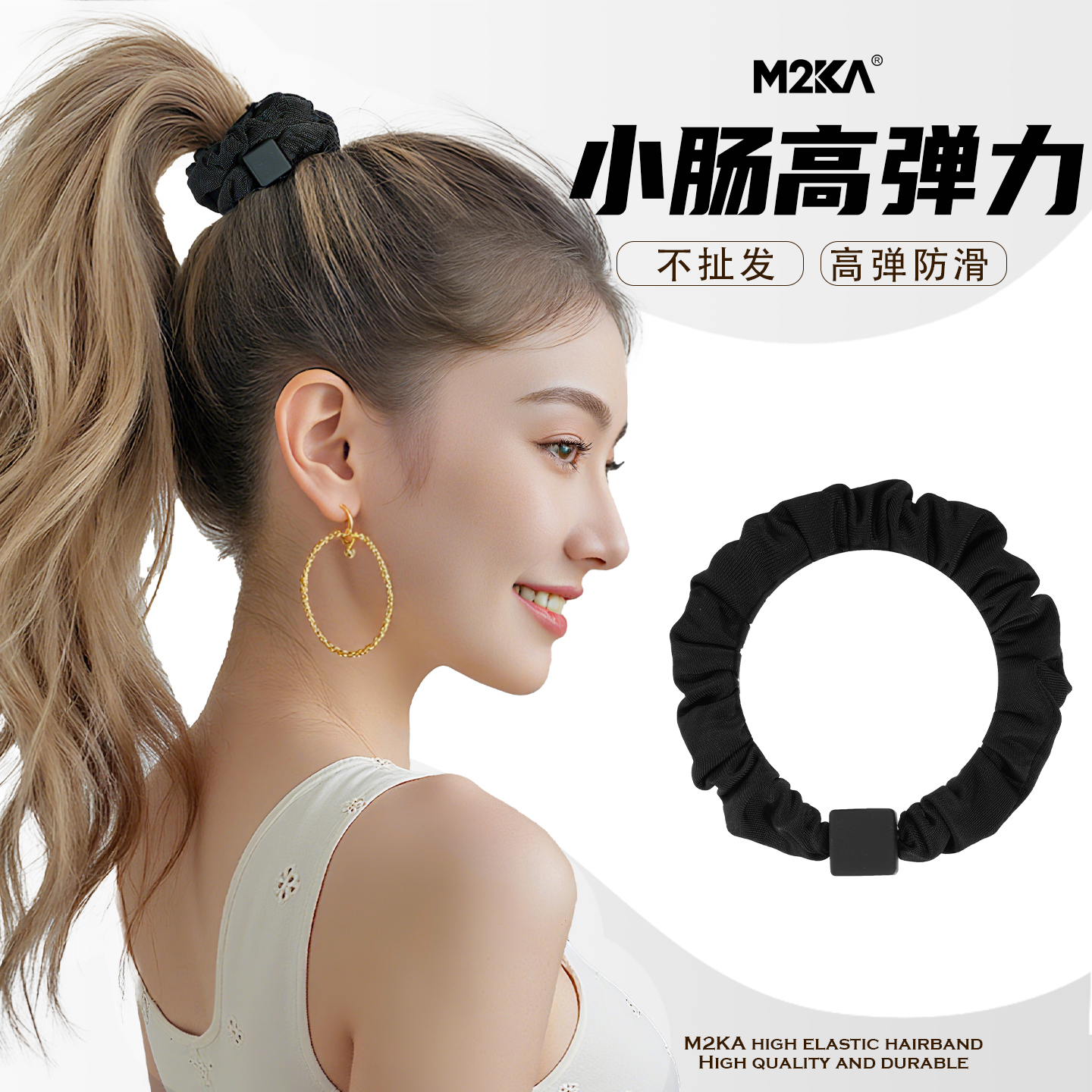 M2ka磨砂圆珠小肠发圈女扎高马尾耐用发绳新款高级感头绳皮筋头饰