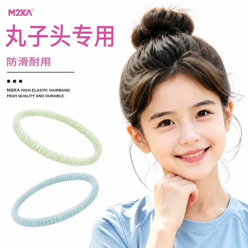M2ka多巴胺色儿童发绳女孩新款不伤发头绳扎头发丸子头皮筋发圈