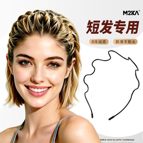 M2ka云朵空气发箍女款健身运动不勒头短发箍夏季洗脸防滑头箍发卡