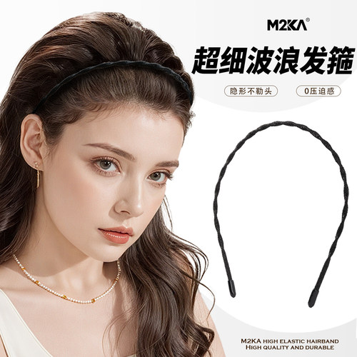M2Ka超细波浪发箍女2026新款高颅顶隐形头箍洗脸防滑舒适无痕发卡