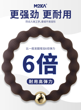 M2Ka豆豆发圈女扎发高马尾防滑耐用发绳高弹力运动无痕头绳橡皮筋