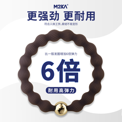 M2Ka豆豆发圈女扎发高马尾防滑耐用发绳高弹力运动无痕头绳橡皮筋