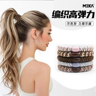 M2KA編織發(fā)圈女運(yùn)動(dòng)防滑耐用高彈力發(fā)繩扎頭發(fā)丸子橡皮筋頭繩發(fā)飾
