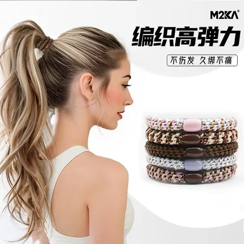 M2KA编织发圈女运动防滑耐用高弹力发绳扎头发丸子橡皮筋头绳发饰