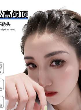 M2ka空气发箍女隐形不勒头防滑洗脸头箍高颅顶发卡刘海运动头饰男