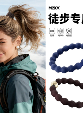 M2ka豆豆发圈女爬山运动不塌发发绳扎发高马尾头绳高弹力耐用皮筋