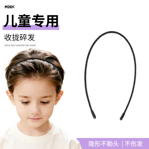 M2Ka极细黑色发箍男孩儿童专用防滑不勒头头箍洗脸刘海发卡头饰女