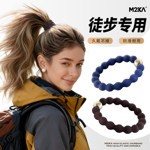 M2ka豆豆发圈女运动徒步发绳高弹力扎头发不塌皮筋耐用不勒头发绳