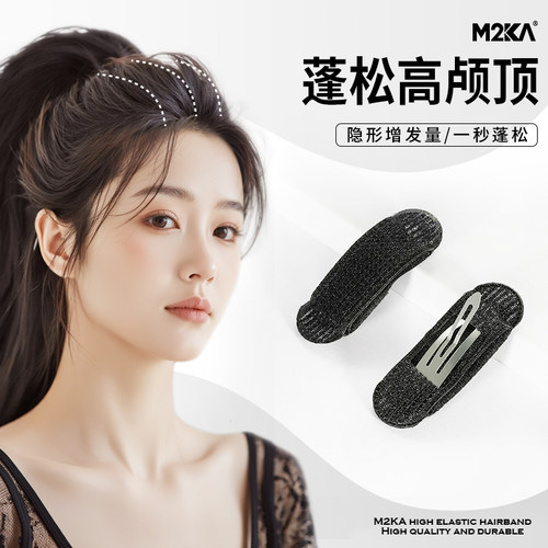 M2ka刘海蓬松发夹垫发bb夹女隐形无痕头发发垫后脑勺垫发根蓬发器