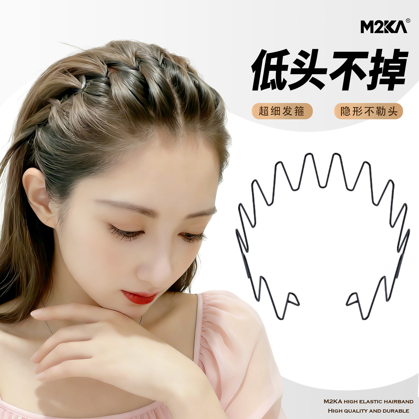 M2ka大波浪空气发箍女新款高级感不勒头头箍洗脸运动防滑发卡头饰图片