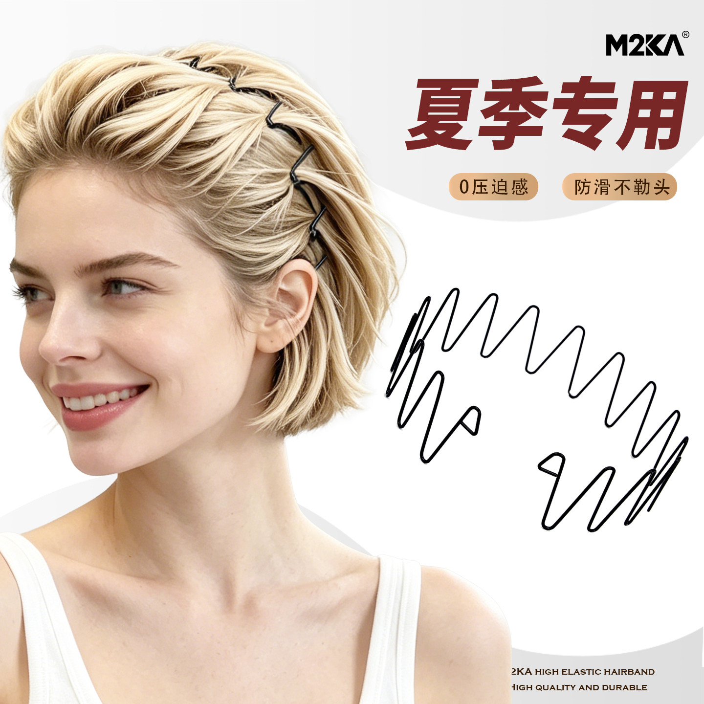 M2ka波浪发箍女新款夏季专用隐形不勒头洗脸防滑头箍发卡运动头饰图片