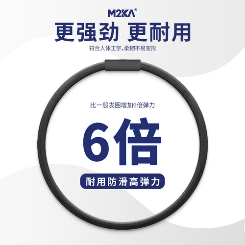 M2ka黑色细款发圈女高级感新款高弹力头绳扎发马尾丸子头皮筋发绳