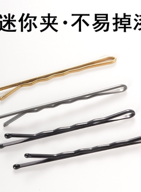 M2KA小号波浪一字夹女黑色隐形刘海侧边夹子碎发神器固定发卡头饰