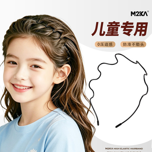 M2ka云朵空气发箍女孩子儿童专用隐形耐用不勒头头箍洗脸发卡头饰