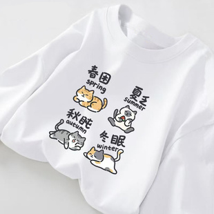 新款长袖t恤男春秋季宽松学生潮牌大码休闲打底衫ins内搭上衣服